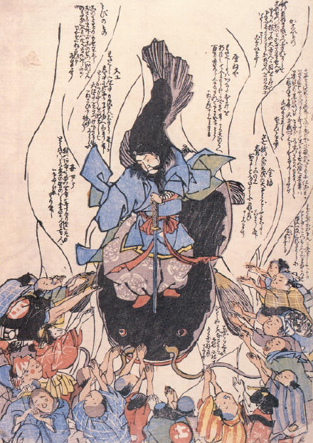 A colour woodblock print: a huge black catfish stood on end, a figure in a blue robe astride it holding a sword driven straight down into its body, a crowd of people below with their arms raised, and Japanese writing filling both sides.