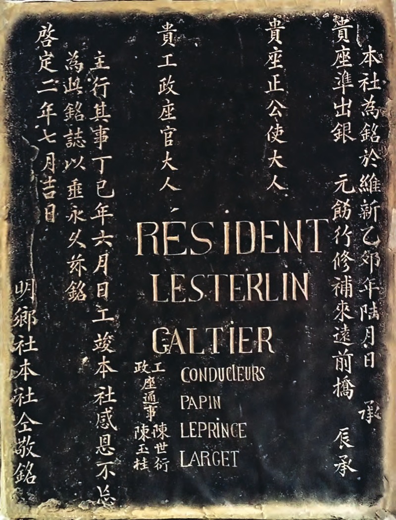 A rubbing of a stone stele, the characters showing pale against black. Most of the face is Chinese characters in vertical columns, and across the middle stand three lines of Latin capitals, RÉSIDENT, LESTERLIN, GALTIER, with CONDUCTEURS below them and the three names PAPIN, LEPRINCE, LARGET.